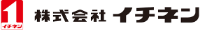 株式会社イチネン-ロゴ