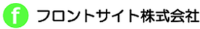フロントサイト株式会社-ロゴ