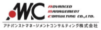 アドバンストマネージメントコンサルティング株式会社-ロゴ