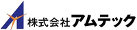 株式会社アムテック-ロゴ