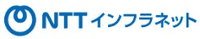 NTTインフラネット株式会社-ロゴ