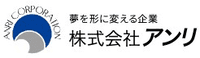 株式会社アンリ-ロゴ