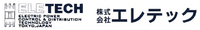 株式会社エレテック-ロゴ
