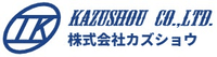 株式会社カズショウ-ロゴ