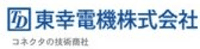 東幸電機株式会社-ロゴ