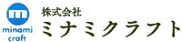株式会社ミナミクラフト-ロゴ