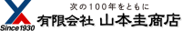 有限会社山本圭商店-ロゴ