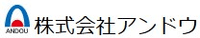 株式会社アンドウ-ロゴ
