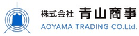 株式会社青山商事-ロゴ