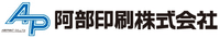 阿部印刷株式会社-ロゴ