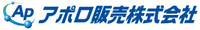 アポロ販売株式会社-ロゴ
