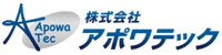 株式会社アポワテック-ロゴ