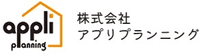 株式会社アプリプランニング-ロゴ