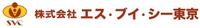 株式会社エス・ブイ・シー東京-ロゴ