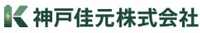 神戸佳元株式会社-ロゴ