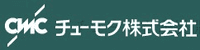 チューモク株式会社-ロゴ