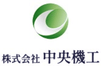 株式会社中央機工-ロゴ