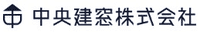 中央建窓株式会社-ロゴ