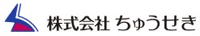 株式会社ちゅうせき-ロゴ