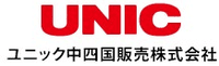 ユニック中四国販売株式会社-ロゴ