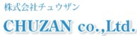 株式会社チュウザン-ロゴ