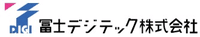 冨士デジテック株式会社-ロゴ