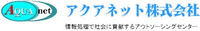 アクアネット株式会社-ロゴ