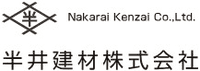 半井建材株式会社-ロゴ