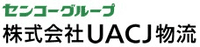 株式会社UACJ物流-ロゴ