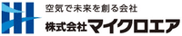 株式会社マイクロエア-ロゴ