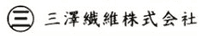 三澤繊維株式会社-ロゴ