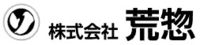 株式会社荒惣-ロゴ