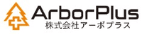 株式会社アーボプラス-ロゴ