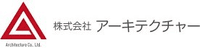 株式会社アーキテクチャー-ロゴ