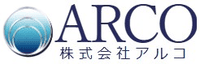 株式会社アルコ-ロゴ