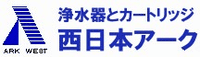 西日本アーク-ロゴ