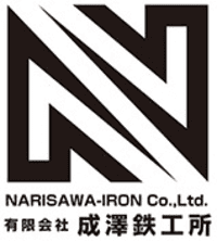 有限会社成澤鉄工所-ロゴ
