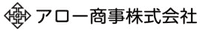 アロー商事株式会社-ロゴ