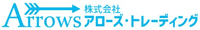 株式会社アローズ・トレーディング-ロゴ