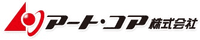 アートコア株式会社-ロゴ
