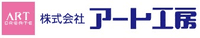 株式会社アート工房-ロゴ