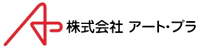 株式会社アート・プラ-ロゴ