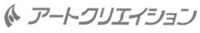 株式会社アートクリエイション-ロゴ