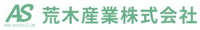 荒木産業株式会社-ロゴ