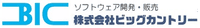 株式会社ビッグカントリー-ロゴ