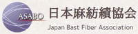日本麻紡績協会-ロゴ