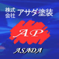 株式会社アサダ塗装-ロゴ