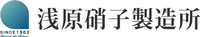 合同会社浅原硝子製造所-ロゴ