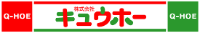 株式会社キュウホー-ロゴ