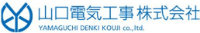山口電気工事株式会社-ロゴ
